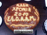 ΕΛ.Ο.Α.Α.Μ: Κοπή Πίτας για το 2010. (c) greekdragster.com - The Greek Drag Racing Site, since 2001.