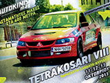 Ανακοίνωση του ΤΕΤΡΑΚΟΣΑΡΙ 8. (c) greekdragster.com - The Greek Drag Racing Site, since 2001.