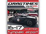 Ανακοίνωση Dragtimes Unlim στο Τυμπάκι. (c) greekdragster.com - The Greek Drag Racing Site, since 2001.