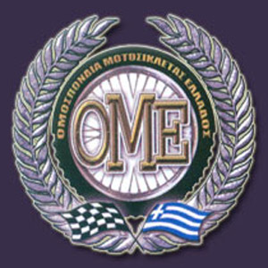 Απονομή Βραβείων Πρωταθλήματος Dragster 2009 - Νικητές ανά Κατηγορία. (c) greekdragster.com - The Greek Drag Racing Site - Since 2001.