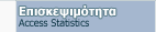 Access Statistics
