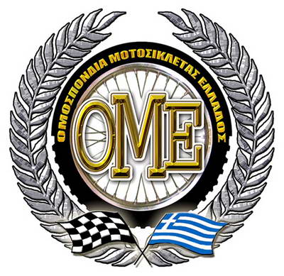 Οδηγίες για την Έκδοση και την Ανανέωση των Αγωνιστικών Αδειών της ΟΜΕ το 2010. (c) greekdragster.com - The Greek Drag Racing Site, since 2001.