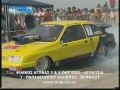 Cypriot_dragster_race2002_burnout.mpg